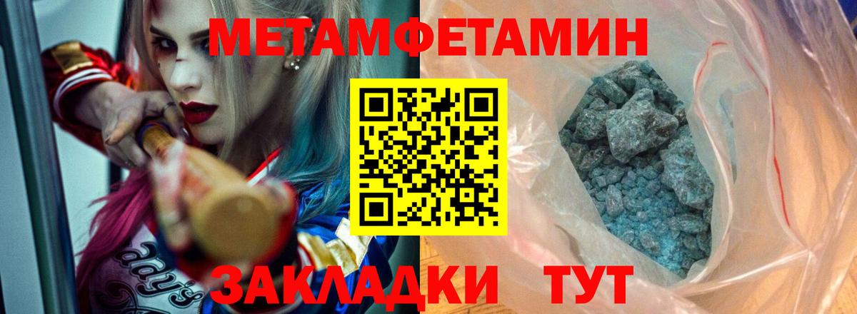 Амфетамин  Amphetamine VHQ  Вход с VPN  Тутаев 
