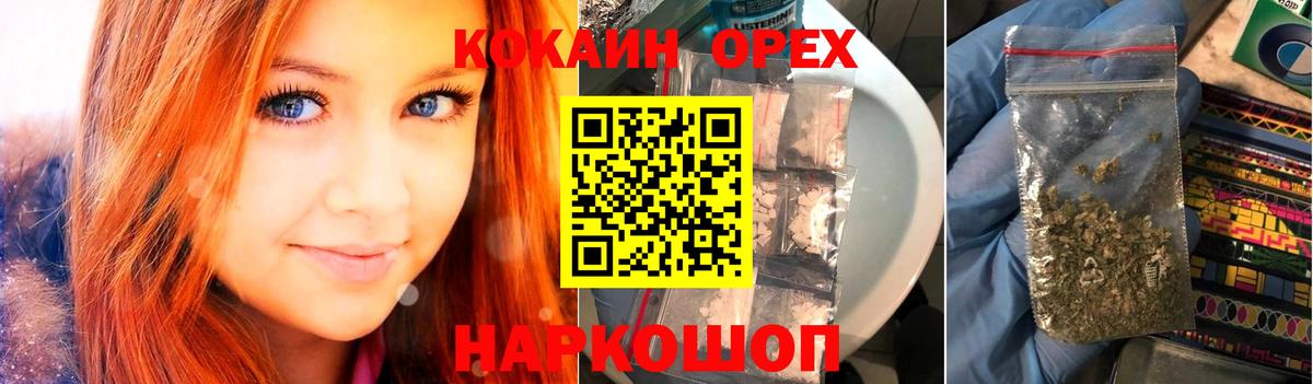 Кокаин 98% Тутаев