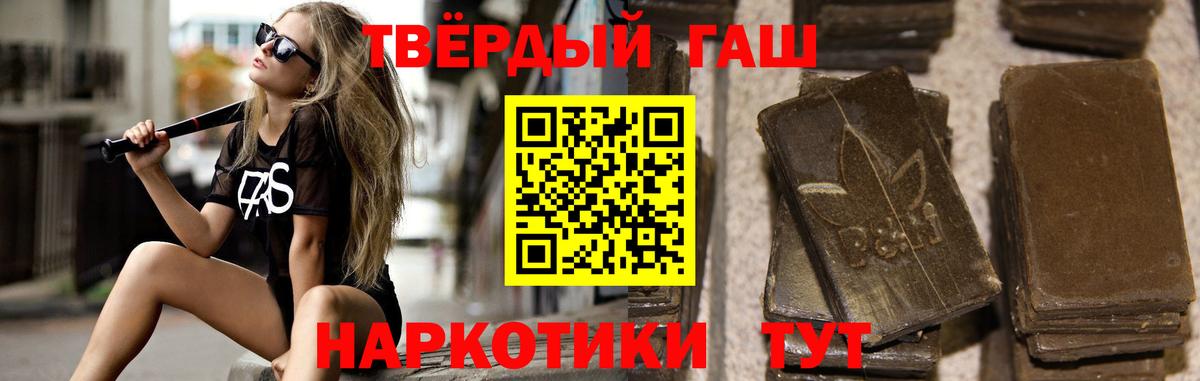 Гашиш  Гашиш Изолятор  Вход с VPN  Гашиш хэш  Тутаев 