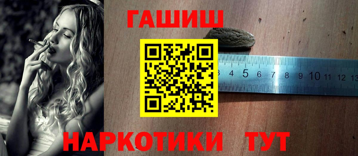 ГАШИШ Cannabis Тутаев