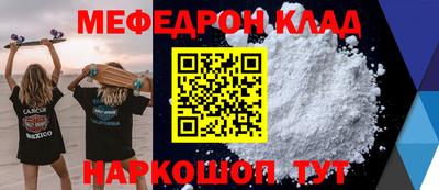 кокаин VHQ Будённовск