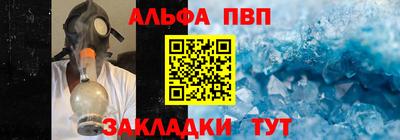 герыч Волжский