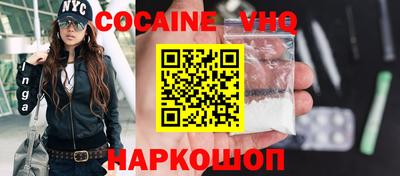 скорость Волгодонск
