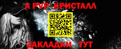 скорость mdpv Бузулук