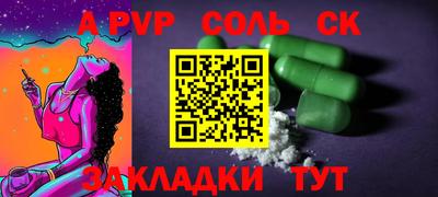 скорость Волжск