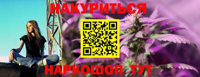 кокаин VHQ Будённовск