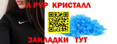 скорость mdpv Бузулук