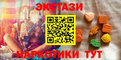 скорость Волгодонск