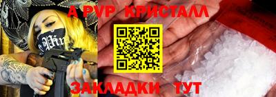 скорость Волжск