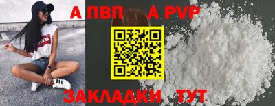 apvp Бугуруслан