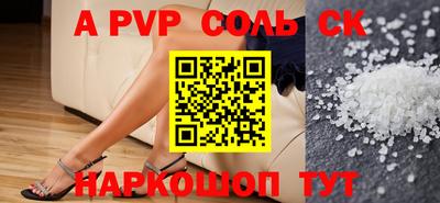 apvp Бугуруслан