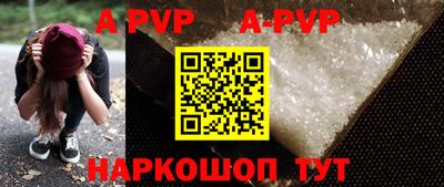 скорость Волгодонск