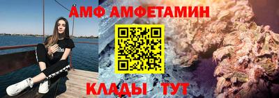 скорость Волжск
