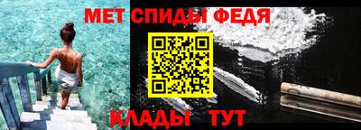 скорость Волжск