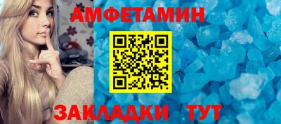 герыч Волжский