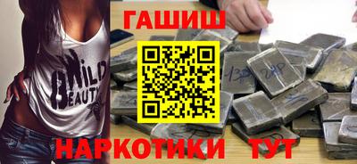 кокаин VHQ Будённовск