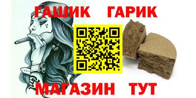 скорость Волжск