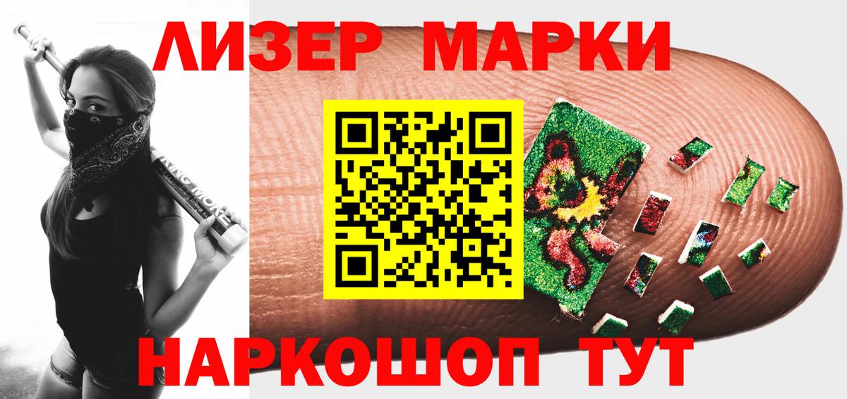 Лсд 25 экстази ecstasy  Вход с VPN  Тутаев 