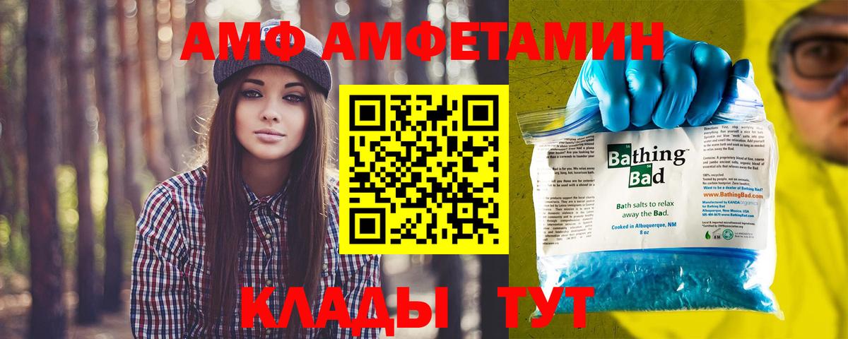 Первитин пудра  Метамфетамин  Тутаев  Вход с VPN 