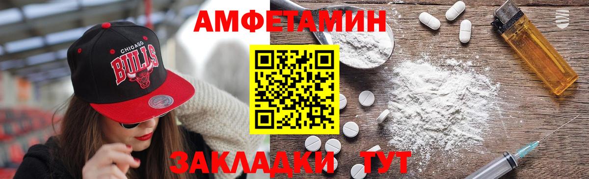 Первитин витя Тутаев