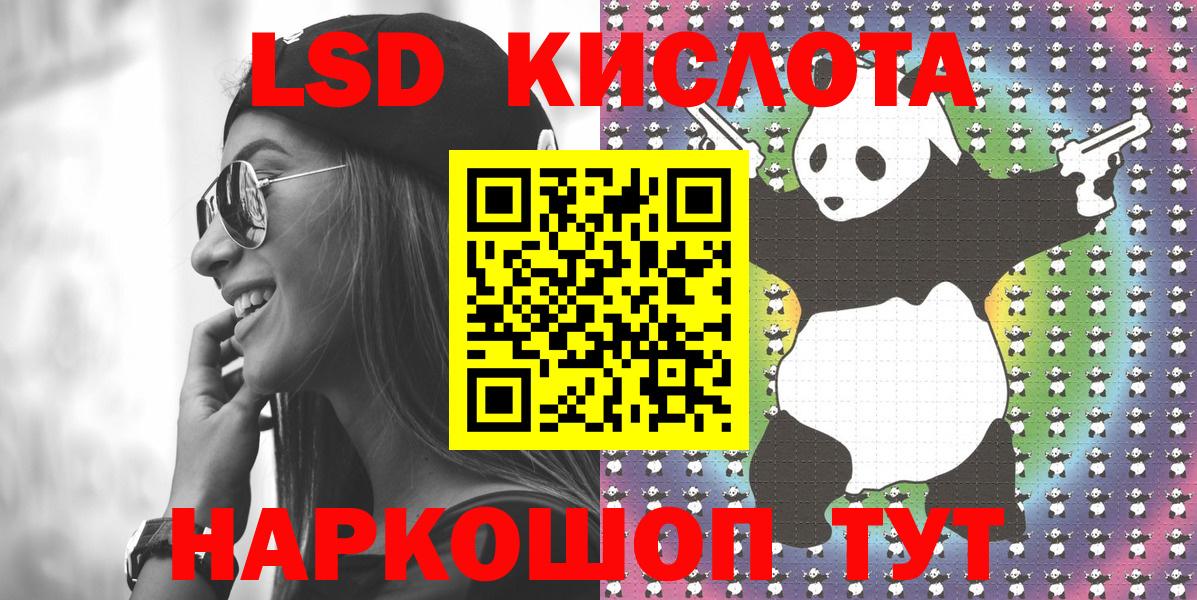Марки NBOMe  Наркотические марки 1500мкг  Вход с VPN  Наркотические марки 1500мкг  Тутаев 